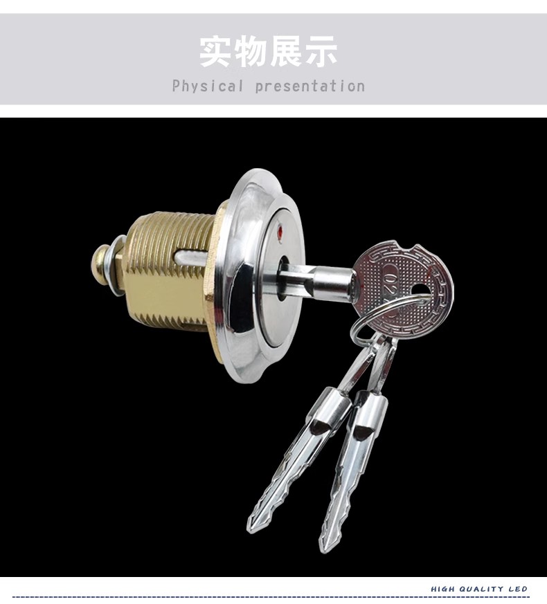 屯脚镇十字防盗锁转舌锁保险柜锁