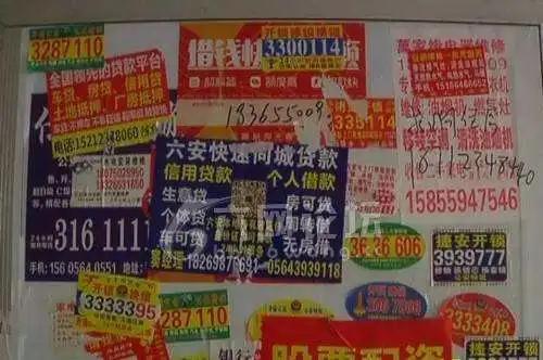 屯脚镇开锁找墙上的小广告可靠吗？小心“陷阱”